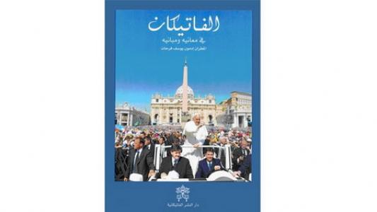 الملك سلمان يستقبل رئيس المجلس البابوي للحوار بين الأديان في الفاتيكان